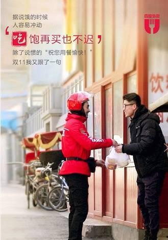 最新外卖爆料消息,揭秘最新爆料背后的行业变革